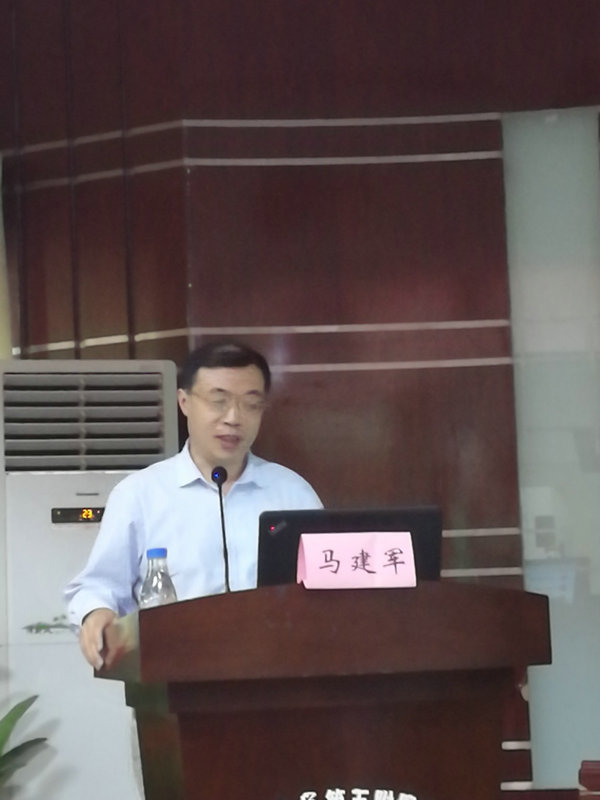 《帕金森病运动并发症的治疗》——河南省人民医院马建军教授