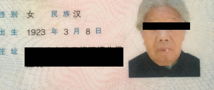 20181220081930_0403.png