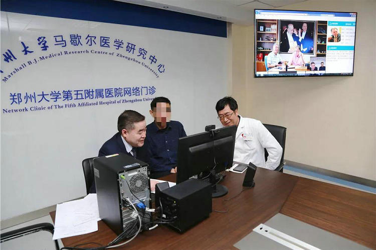 阿里地区人民医院AI智慧远程会诊平台投入试运行(图1)