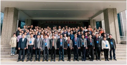 守护明眸之光——河南省健康科技学会眼健康专业委员会成立大会暨学术会议成功召开