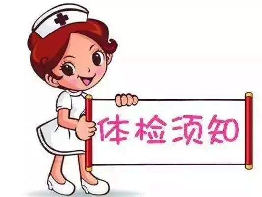 2023年属虎人全年运势_惠州中心人民医院体检_2023年郑州仁人健康体检中心