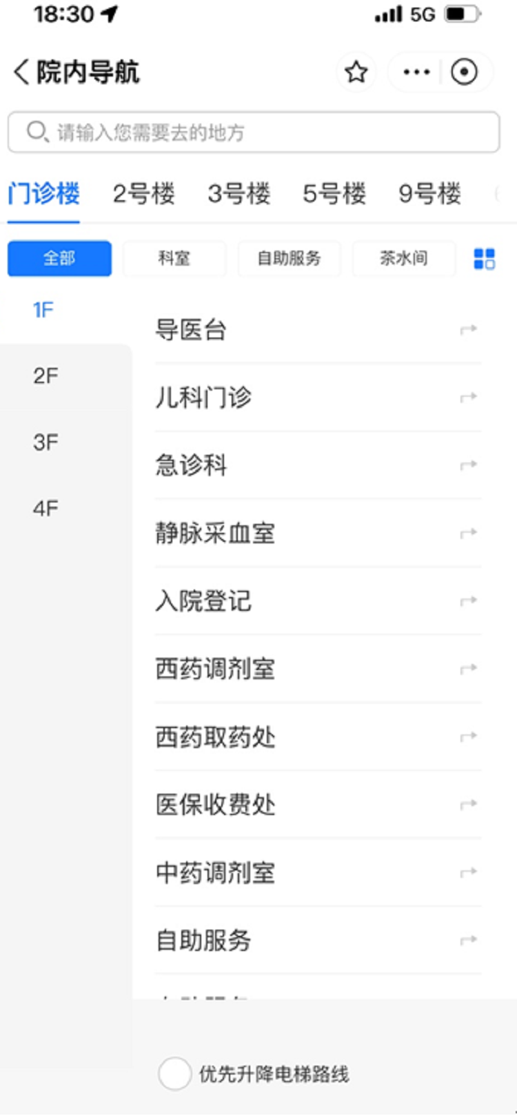 截图20230601171143