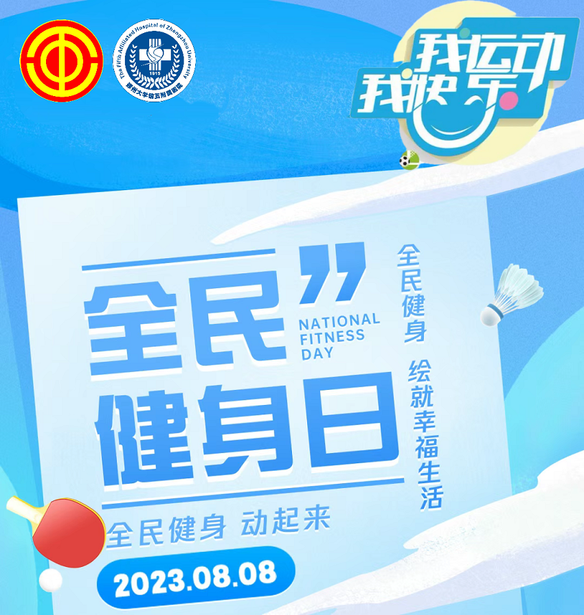 微信图片_20230808155214_副本
