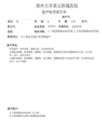 640 (3)_副本 640 (3)_副本