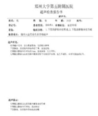 640 (4)_副本 640 (4)_副本