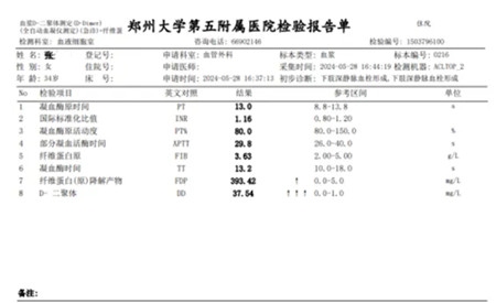 640 (5)_副本 640 (5)_副本
