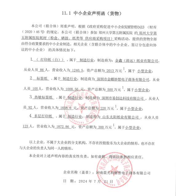图片1 图片1