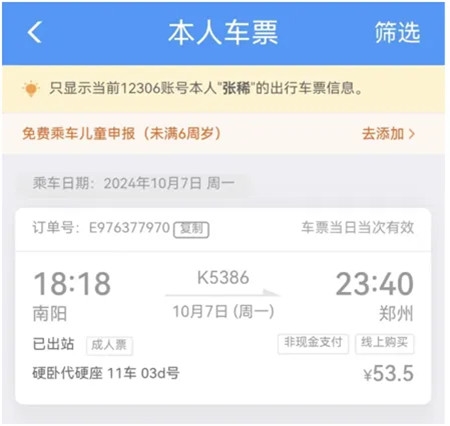 640_副本 640_副本