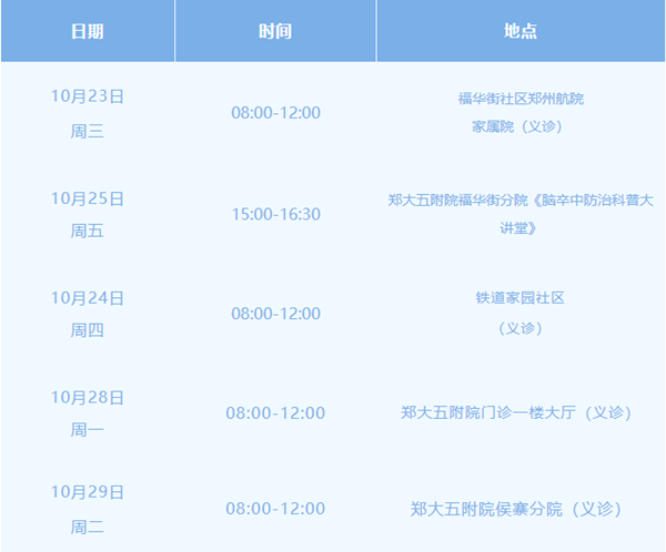 QQ截图20241022084445_副本 QQ截图20241022084445_副本