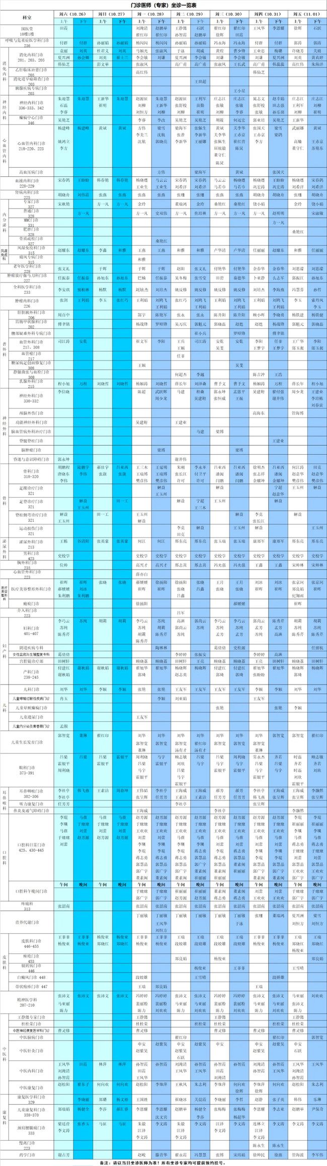 640_副本