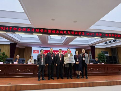 副书记王建敏向舞阳县中心医院授河南“红会送医计划”项目河南省糖尿病足与创面修复联盟单位牌匾 副书记王建敏向舞阳县中心医院授河南“红会送医计划”项目河南省糖尿病足与创面修复联盟单位牌匾