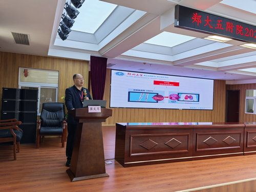 血管外科一病区主任医师崔文军分享了《下肢动脉重建在糖尿病足溃疡治疗的意义》 血管外科一病区主任医师崔文军分享了《下肢动脉重建在糖尿病足溃疡治疗的意义》