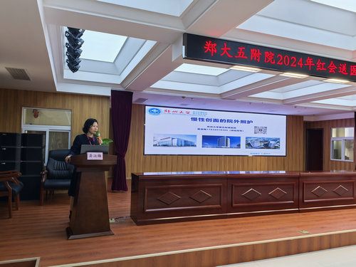 医联体建设与管理办公室副主任护师龚淑梅分享了《慢性创面的院外照护》 医联体建设与管理办公室副主任护师龚淑梅分享了《慢性创面的院外照护》