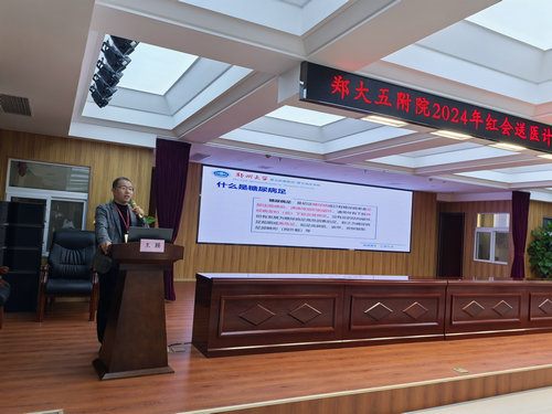 血管外科二病区(糖足与创面修复)副主任医师王颖分享了《糖尿病足的危害与防治》 血管外科二病区(糖足与创面修复)副主任医师王颖分享了《糖尿病足的危害与防治》