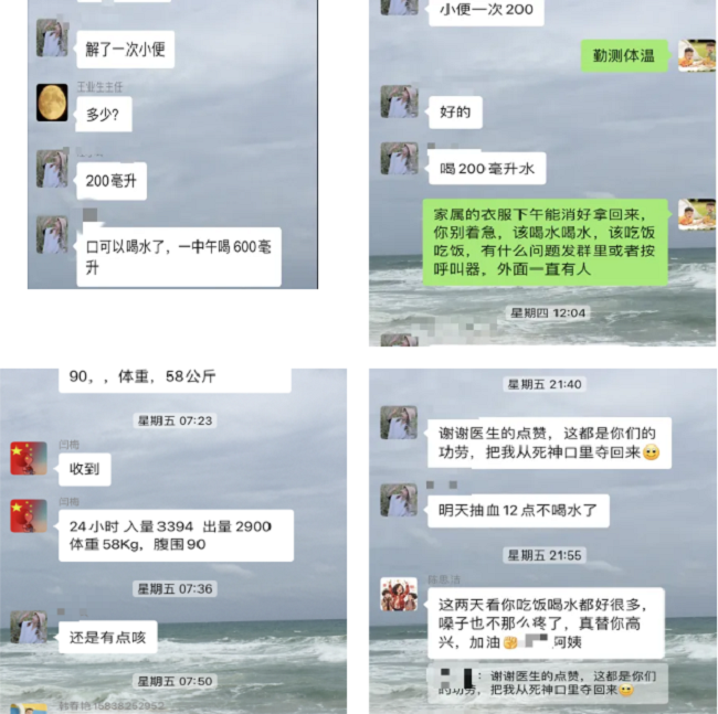 QQ截图20241204092652_副本
