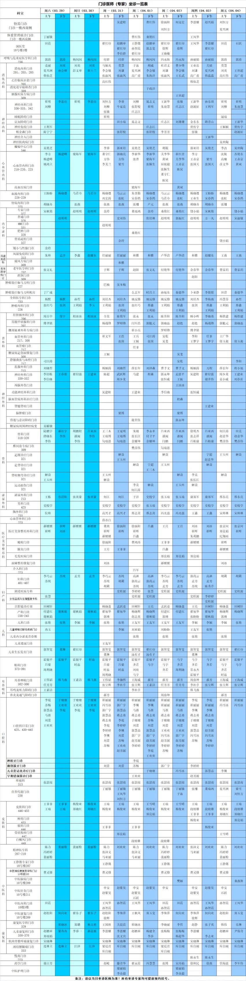 640_副本