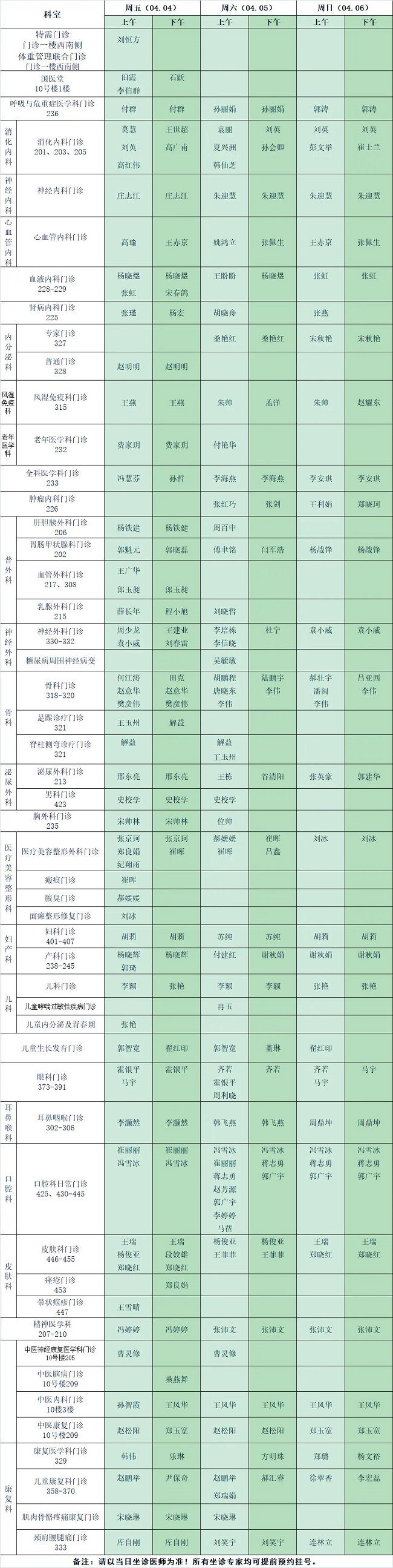 640_副本_副本