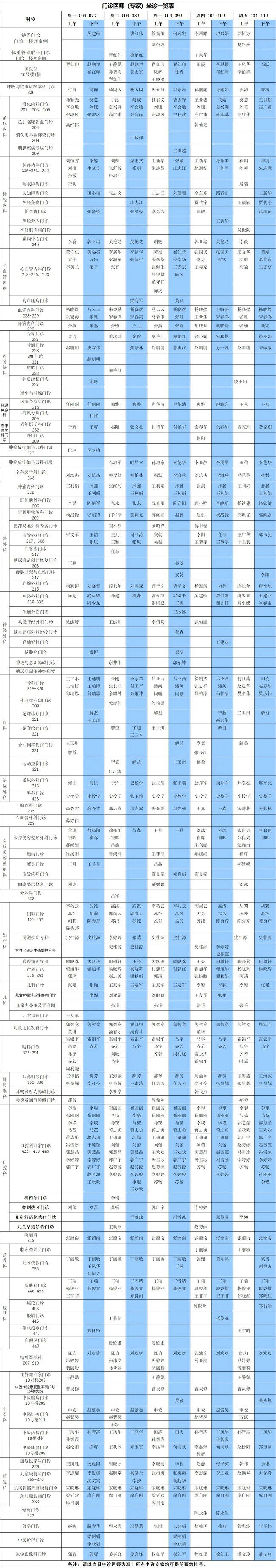 640 (1)_副本_副本