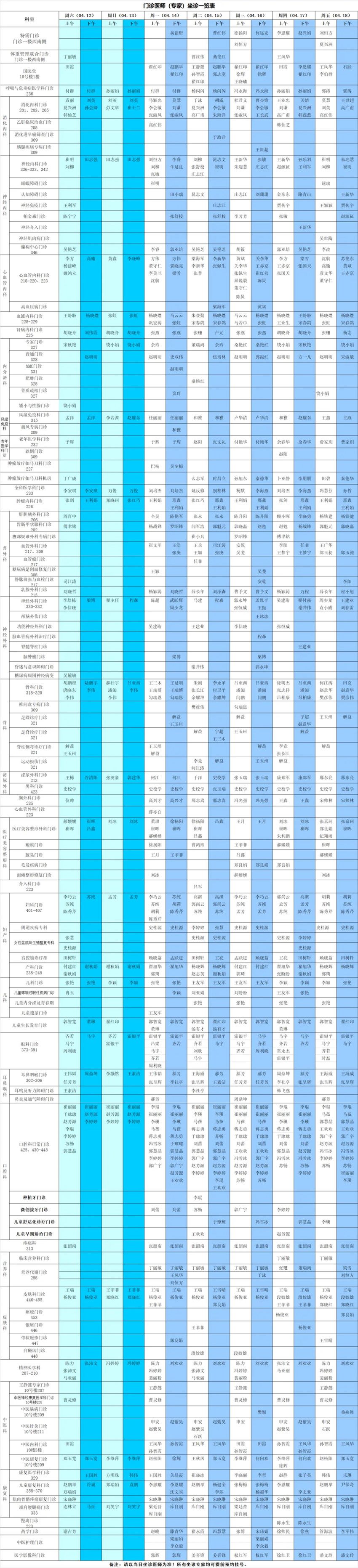 640_副本