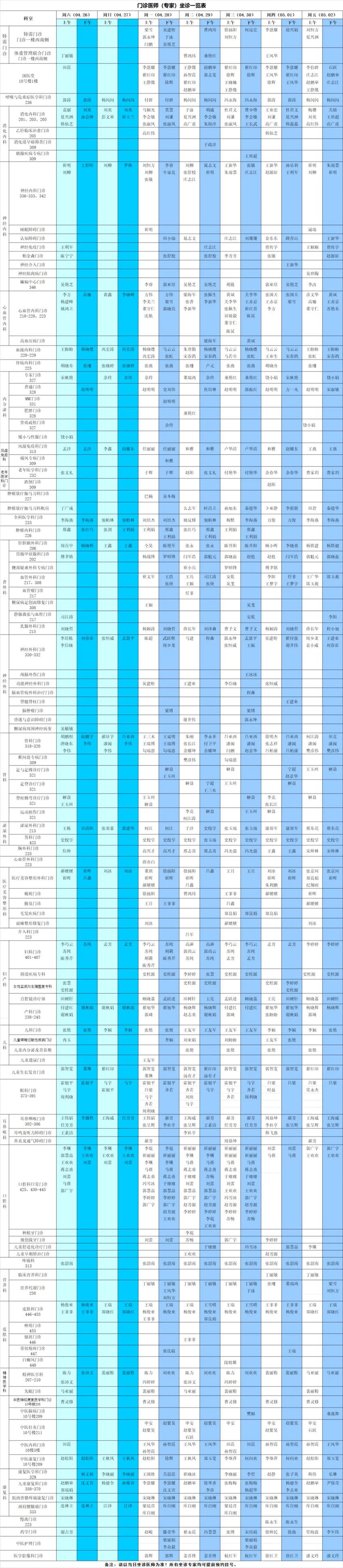 640_副本