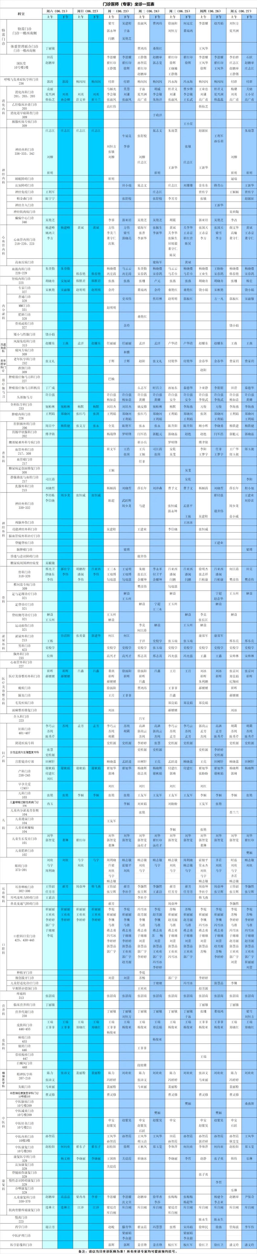 640_副本