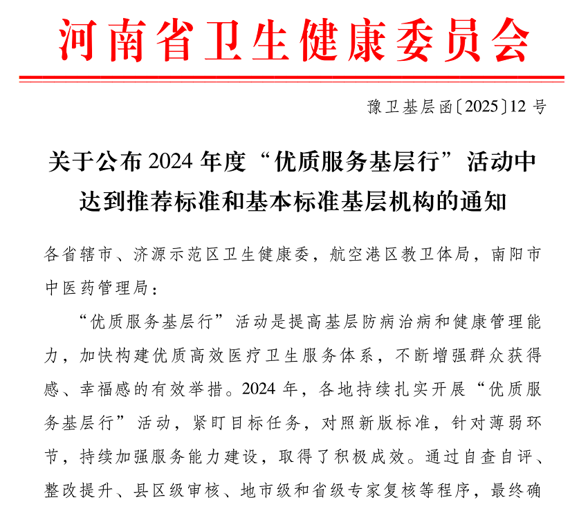 微信图片_20250704151010_副本 微信图片_20250704151010_副本