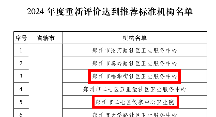微信图片_20250704151019_副本 微信图片_20250704151019_副本
