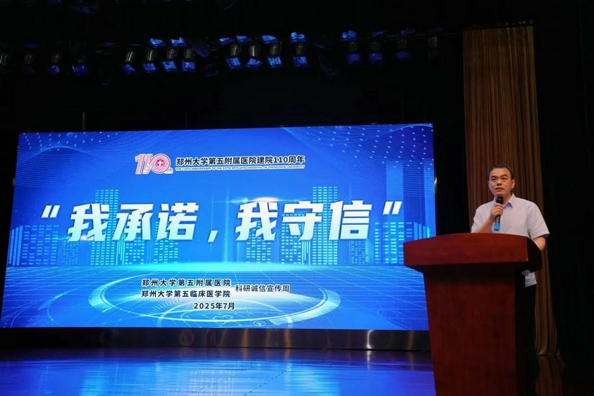 微信图片_20250712133949 微信图片_20250712133949