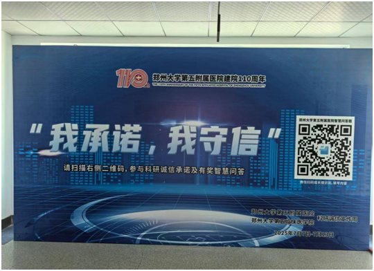 微信图片_20250712134025 微信图片_20250712134025