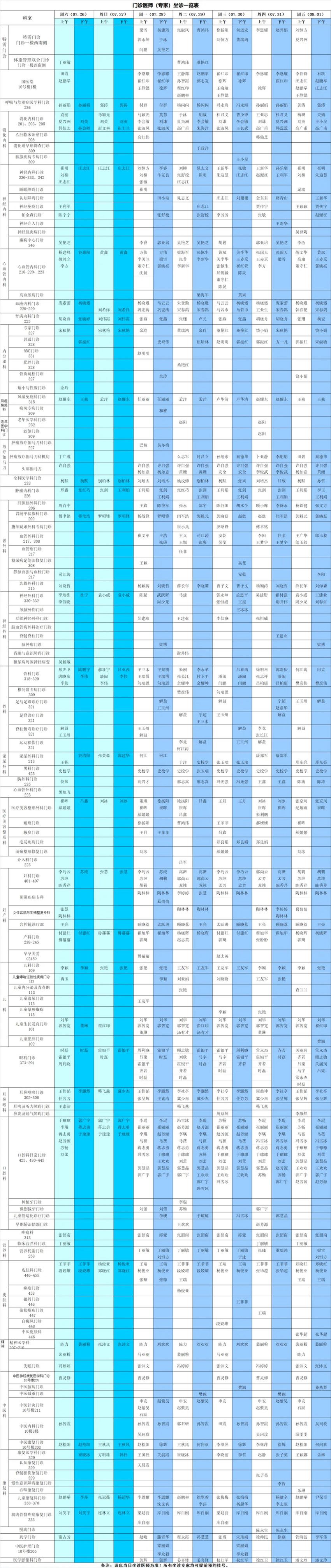 640_副本