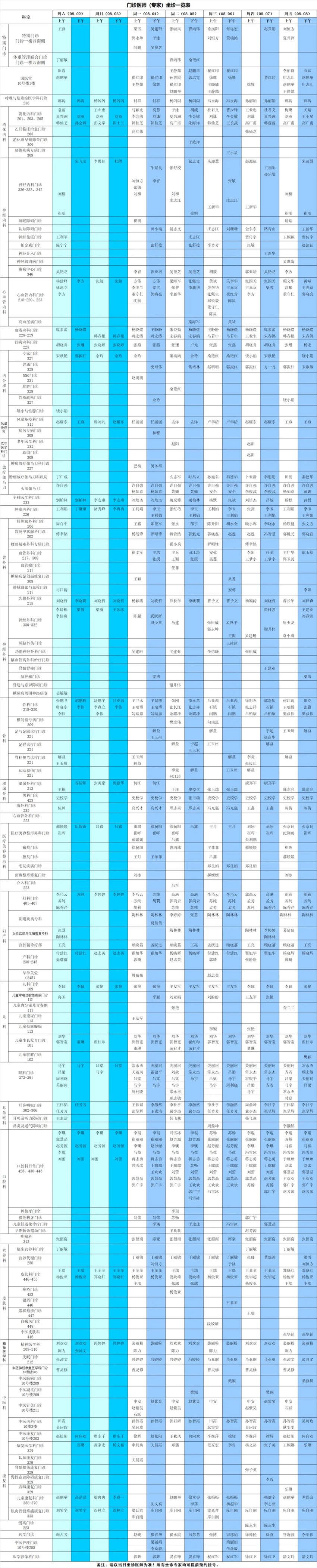 640_副本