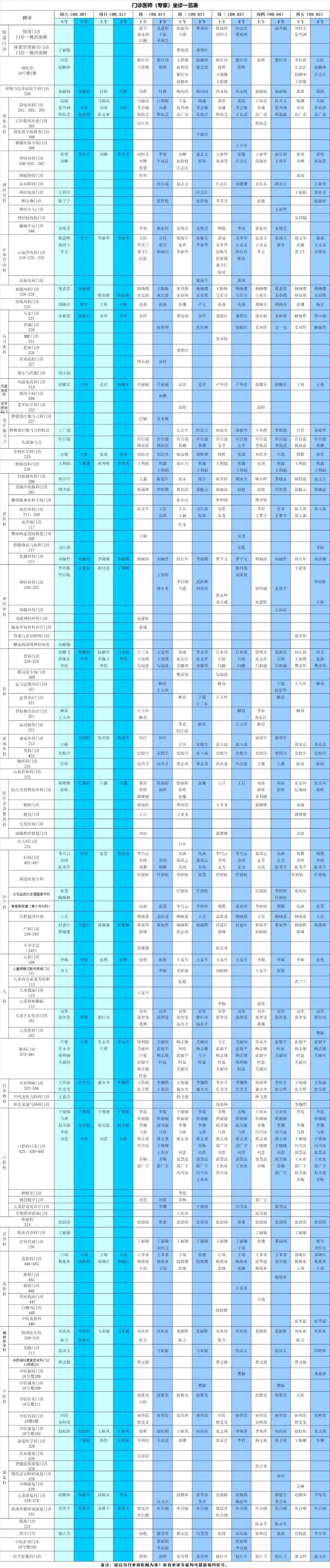 640_副本