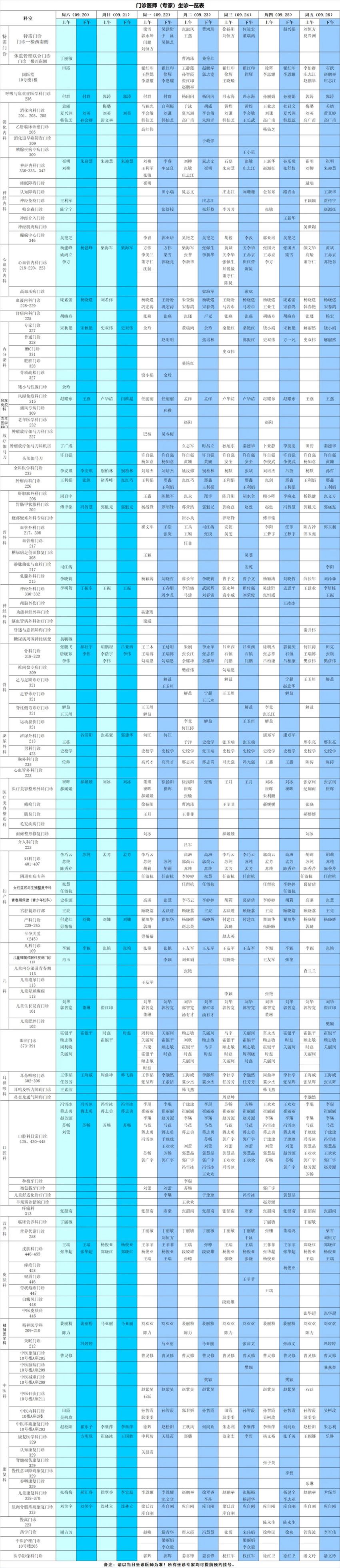 640_副本 640_副本