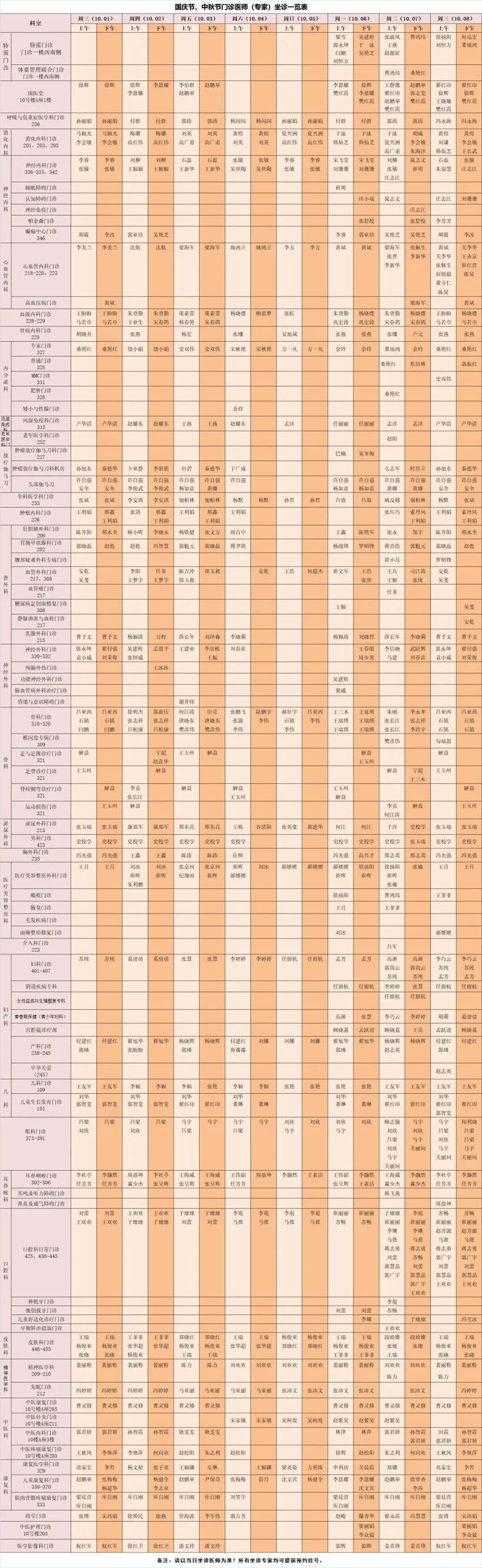 640_副本 640_副本
