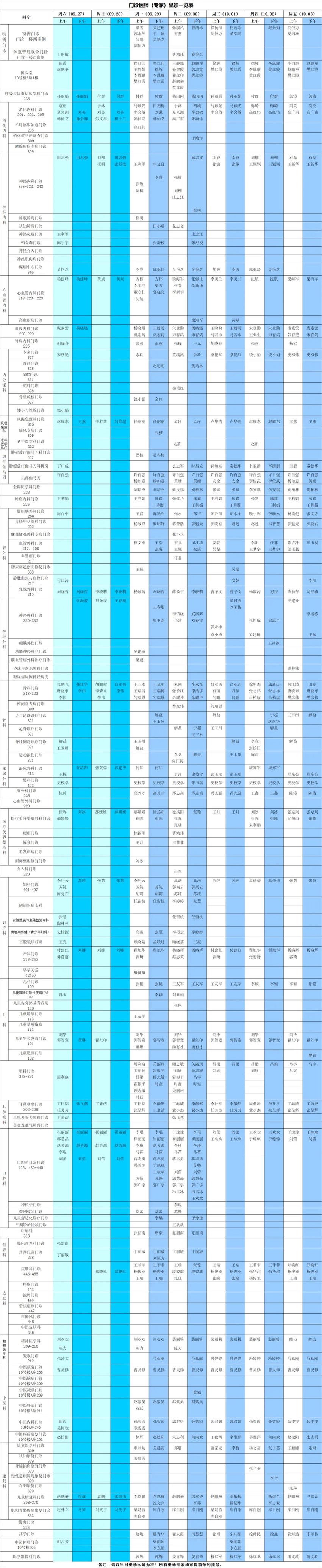 640_副本 640_副本
