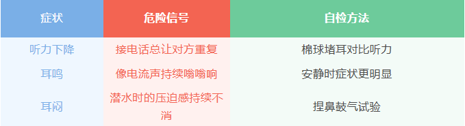 QQ截图20251016082220