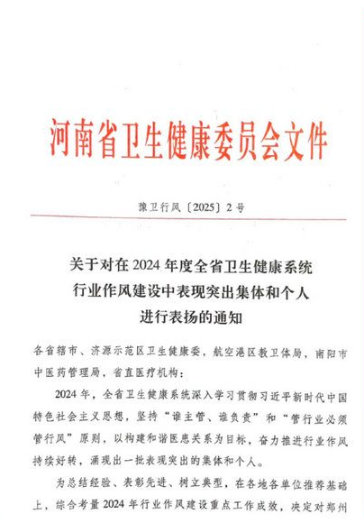 QQ截图20251230152707