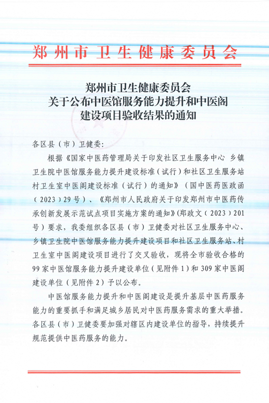 QQ截图20260114170544_副本 QQ截图20260114170544_副本