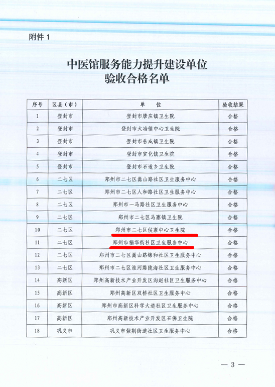 QQ截图20260114170612_副本 QQ截图20260114170612_副本