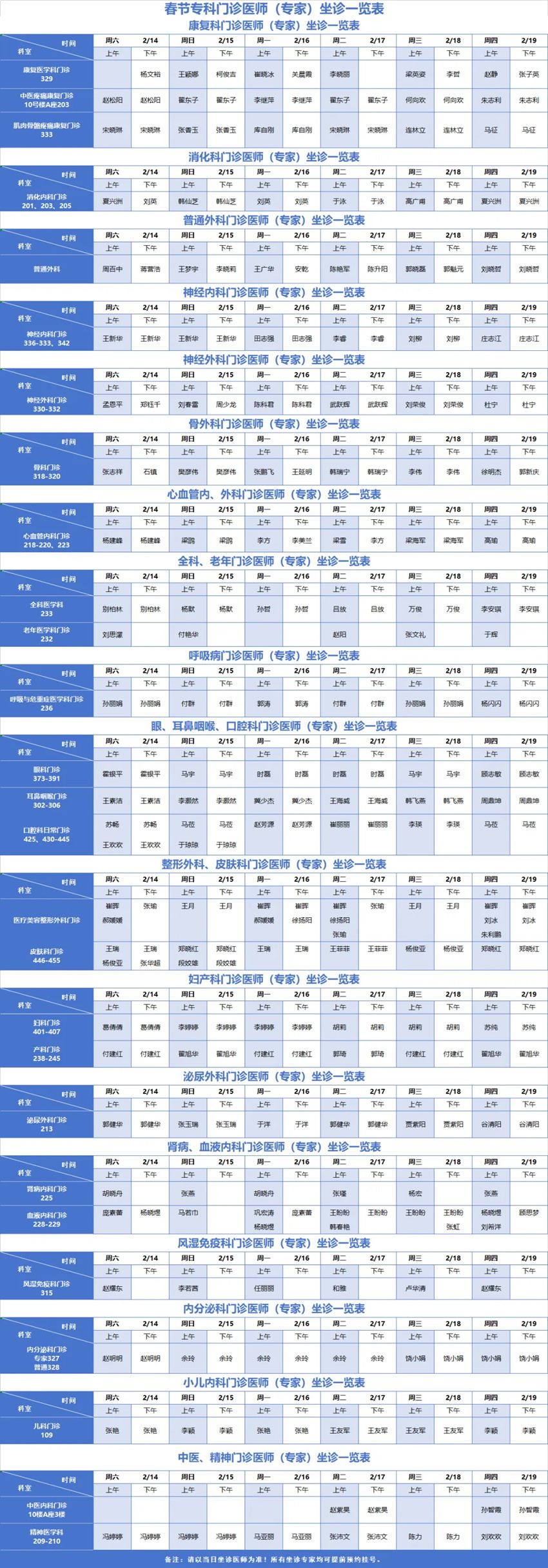 640_副本 640_副本