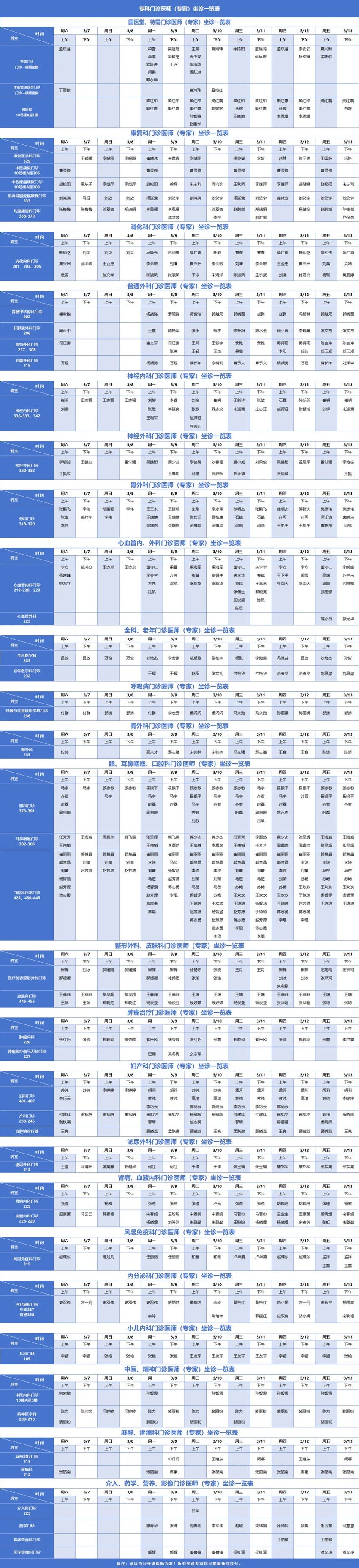 640_副本 640_副本