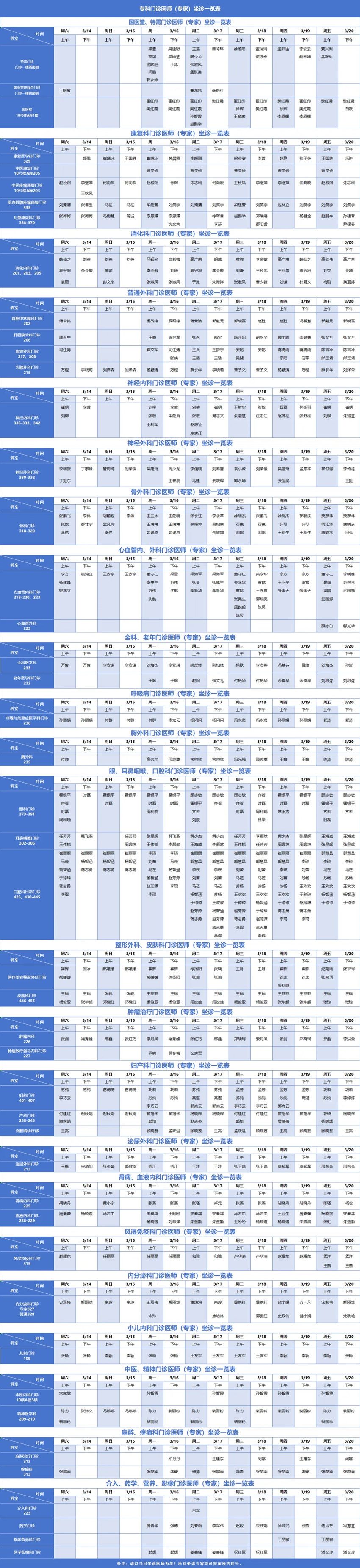 640_副本 640_副本