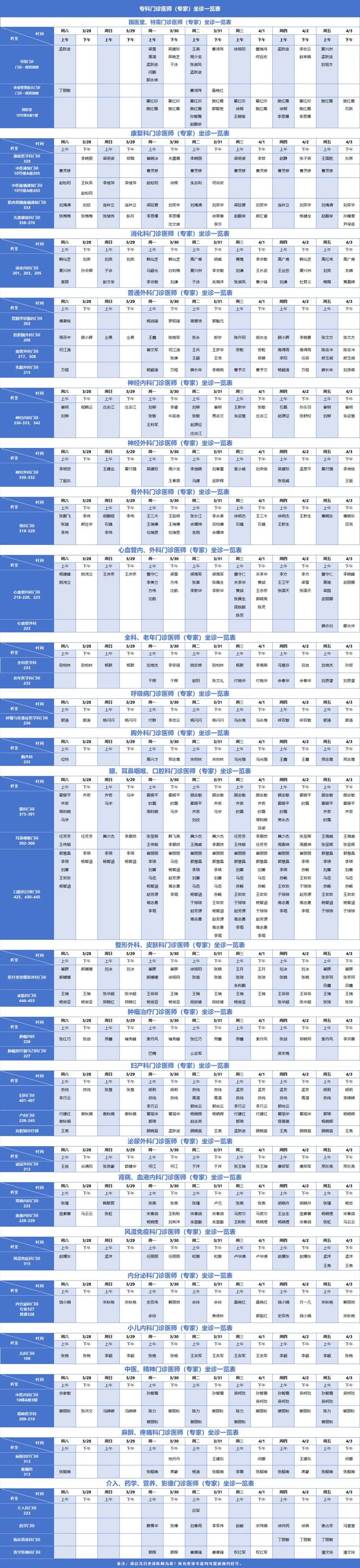 640_副本 640_副本