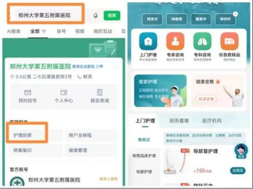 640 (5)_副本 640 (5)_副本