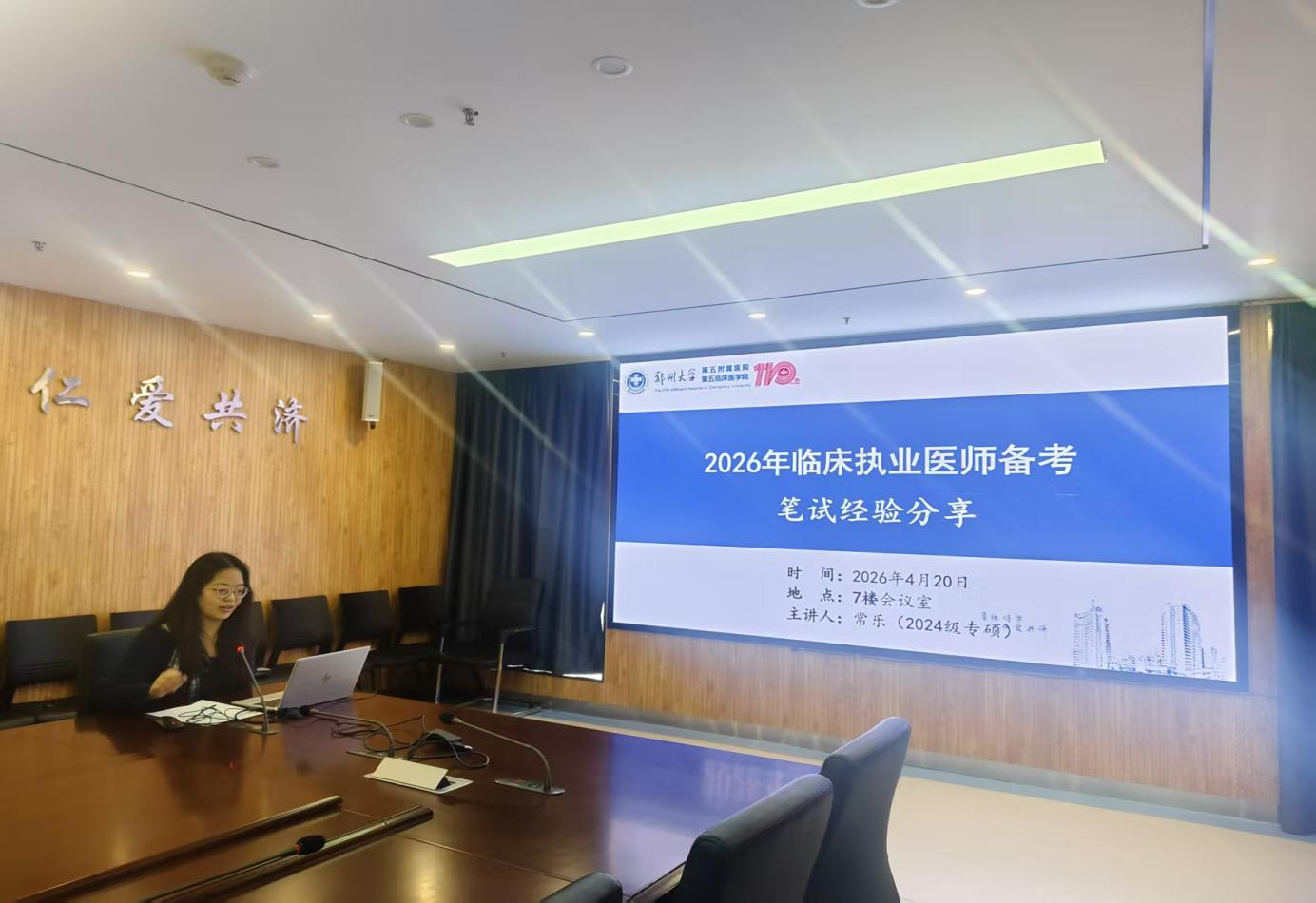 图片 3