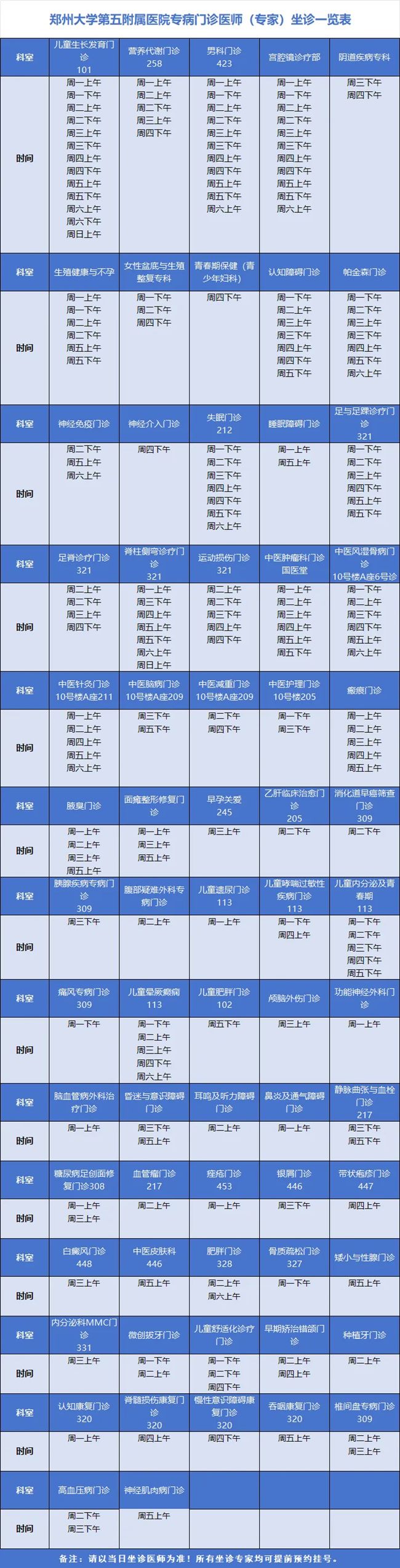 640 (1)_副本
