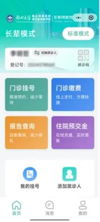 640 (1)_副本 640 (1)_副本