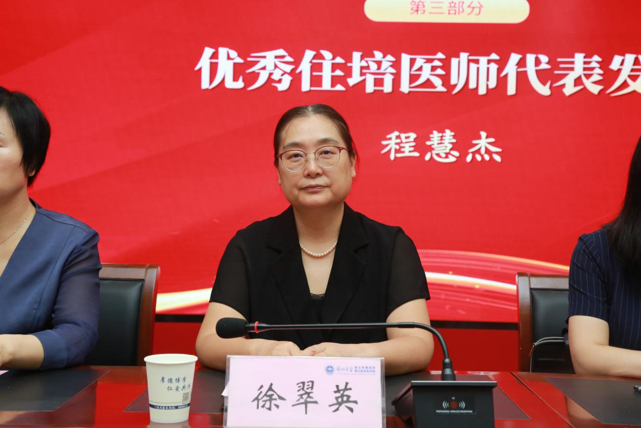 图片 3