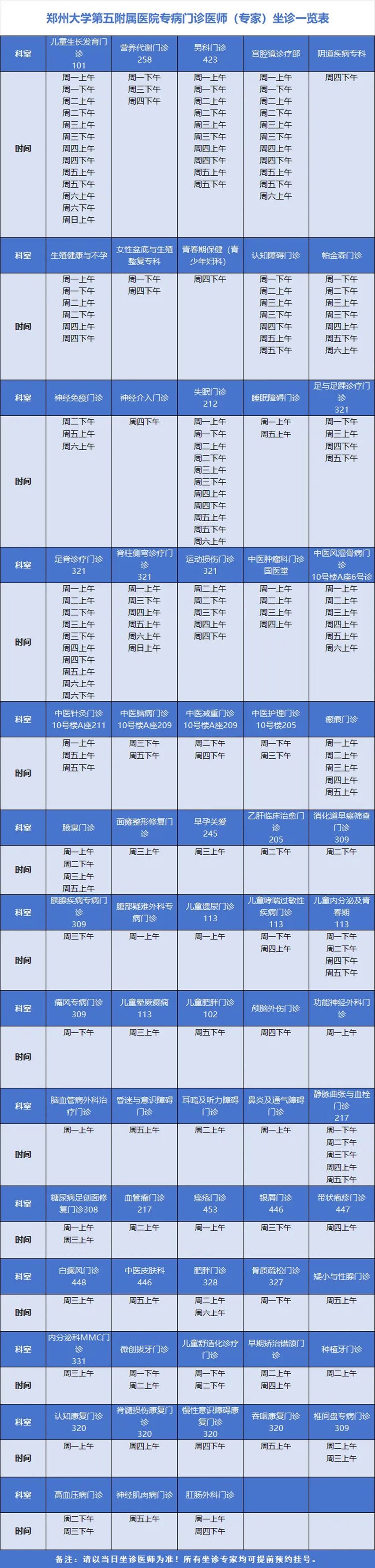 640 (1)_副本