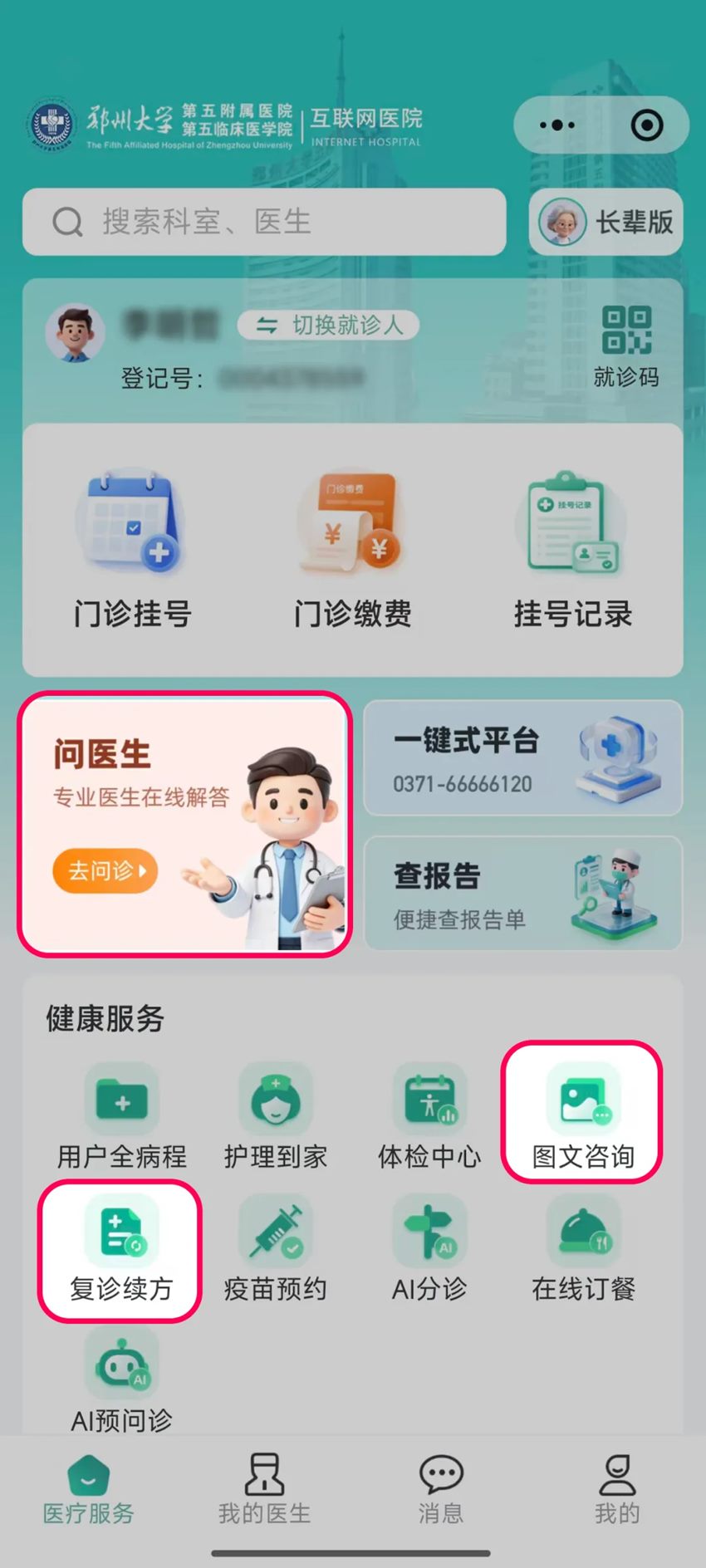 640_副本